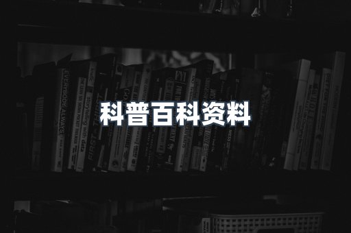 EPUB电子书